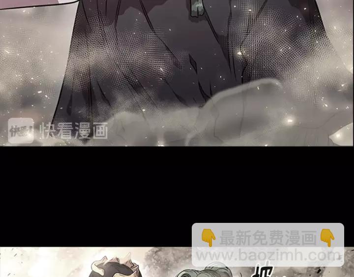 重生爲魔王的女兒 - 第24話 龍族領地(3/4) - 4