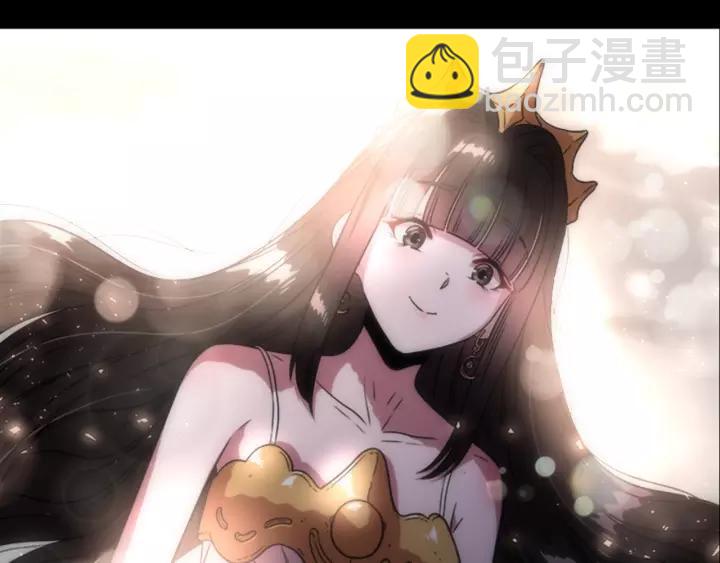 重生爲魔王的女兒 - 第24話 龍族領地(3/4) - 7