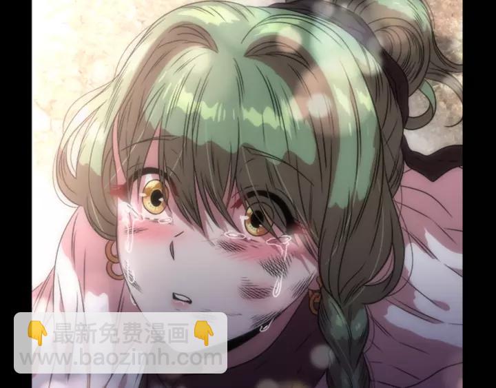 重生爲魔王的女兒 - 第24話 龍族領地(3/4) - 1