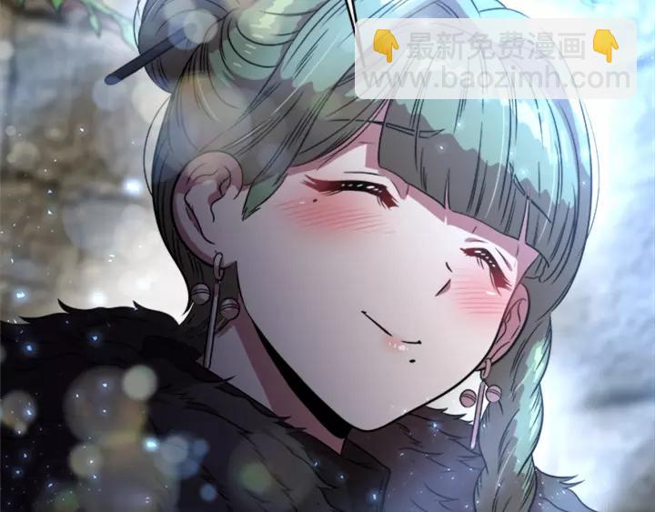 重生爲魔王的女兒 - 第24話 龍族領地(3/4) - 2