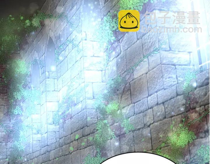 重生爲魔王的女兒 - 第24話 龍族領地(3/4) - 6