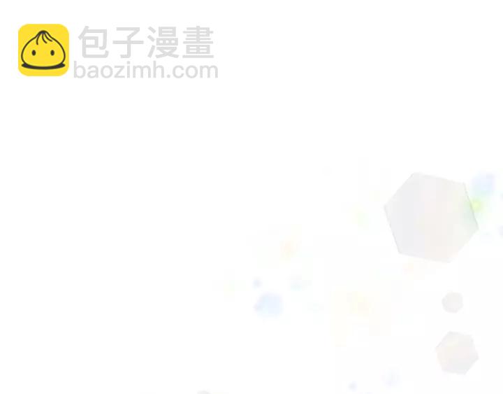 重生爲魔王的女兒 - 第24話 龍族領地(3/4) - 8