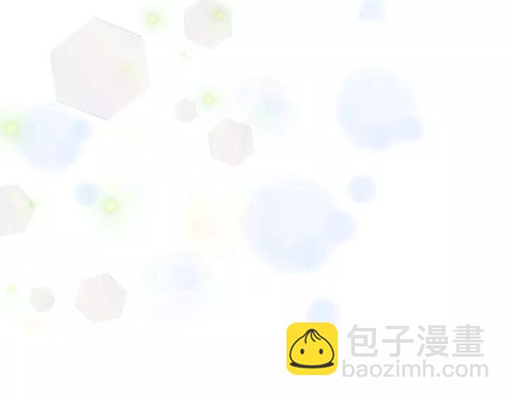 重生爲魔王的女兒 - 第24話 龍族領地(3/4) - 1