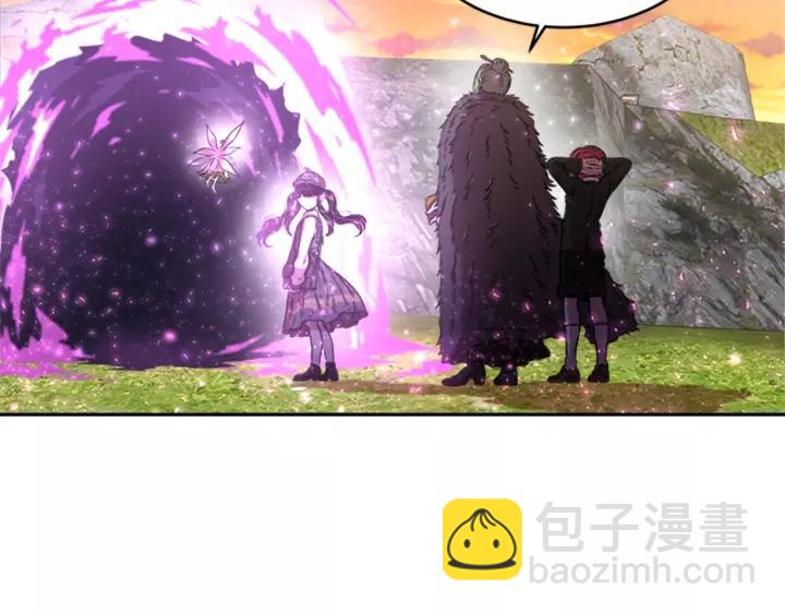 重生爲魔王的女兒 - 第24話 龍族領地(3/4) - 6