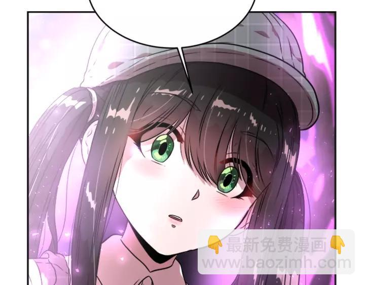 重生爲魔王的女兒 - 第24話 龍族領地(4/4) - 3