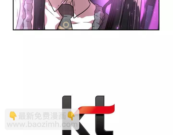 重生爲魔王的女兒 - 第24話 龍族領地(4/4) - 1