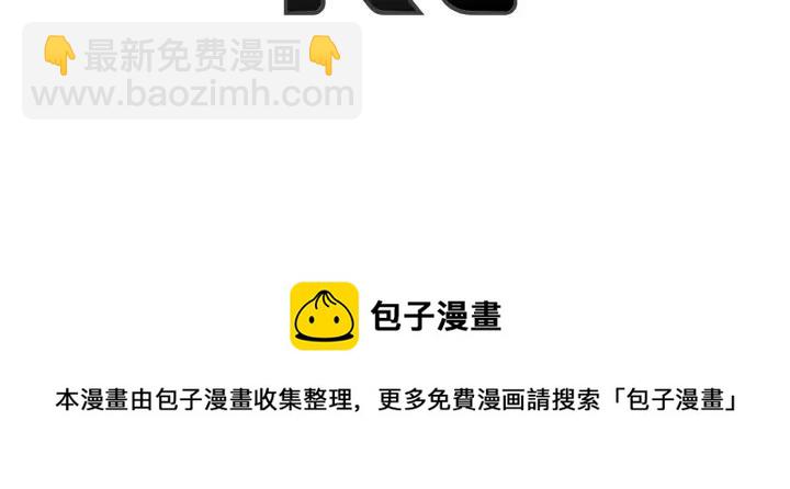 重生爲魔王的女兒 - 第24話 龍族領地(4/4) - 2