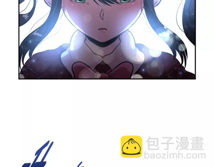 重生爲魔王的女兒 - 第24話 龍族領地(1/4) - 2