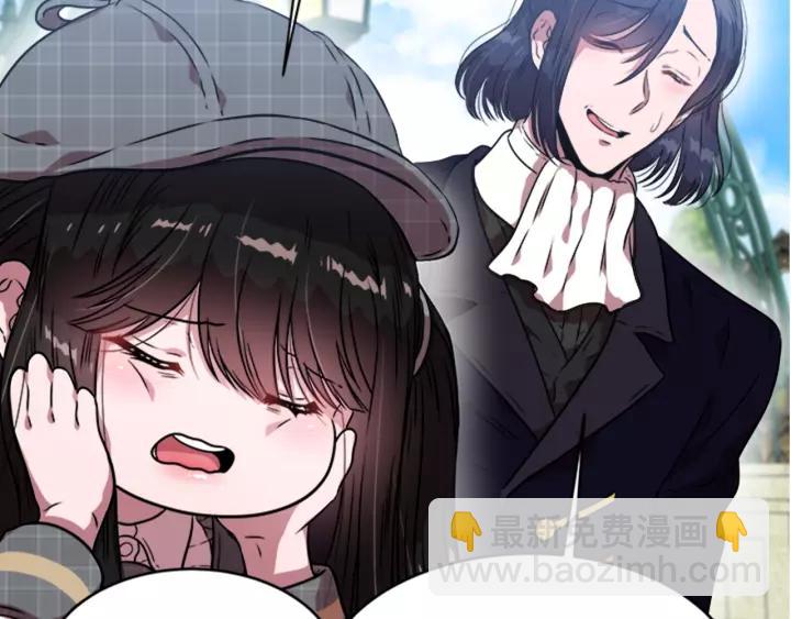 重生爲魔王的女兒 - 第24話 龍族領地(1/4) - 8