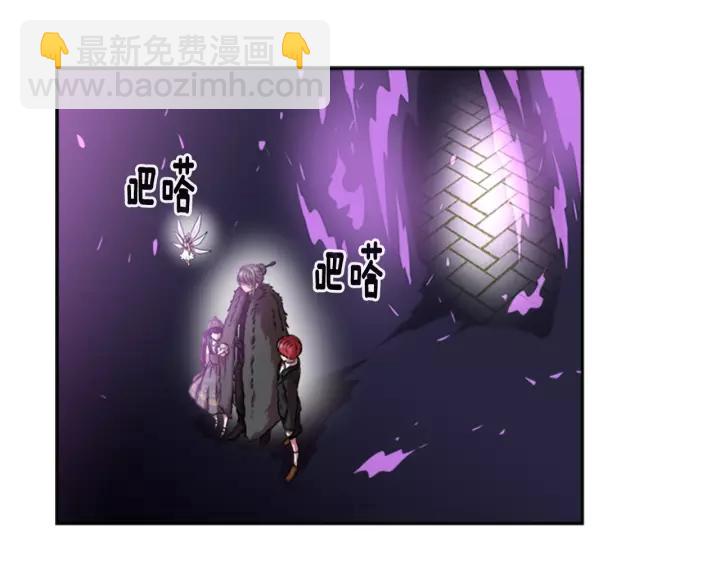 重生爲魔王的女兒 - 第24話 龍族領地(2/4) - 8