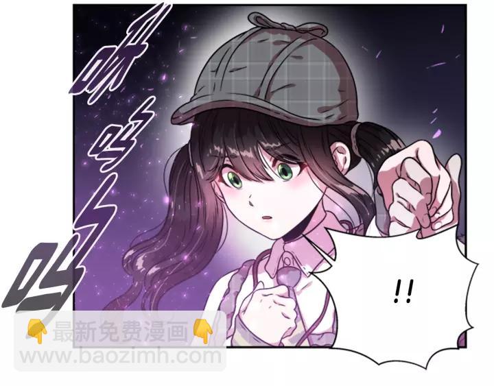 重生爲魔王的女兒 - 第24話 龍族領地(2/4) - 1