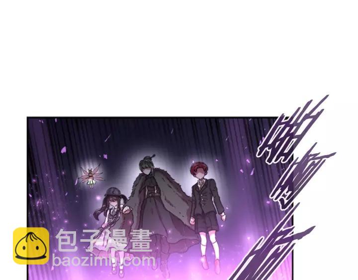 重生爲魔王的女兒 - 第24話 龍族領地(2/4) - 2