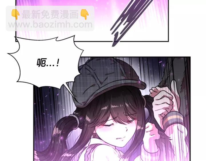 重生爲魔王的女兒 - 第24話 龍族領地(2/4) - 3