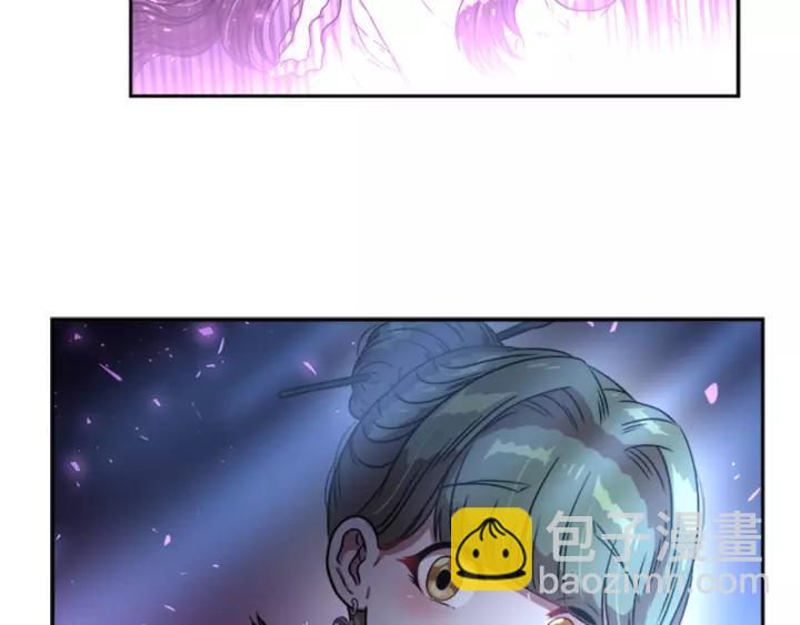 重生爲魔王的女兒 - 第24話 龍族領地(2/4) - 4