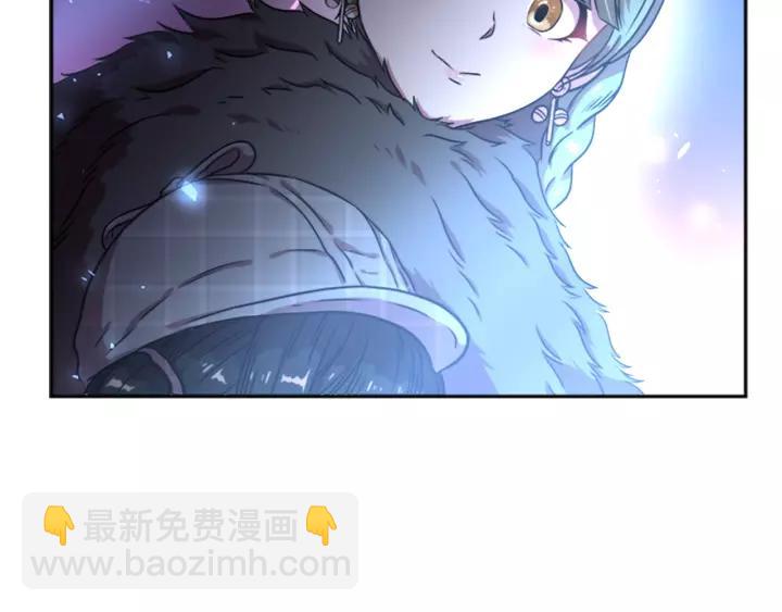 重生爲魔王的女兒 - 第24話 龍族領地(2/4) - 5