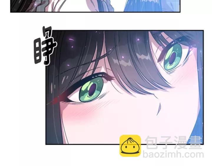 重生爲魔王的女兒 - 第24話 龍族領地(2/4) - 7