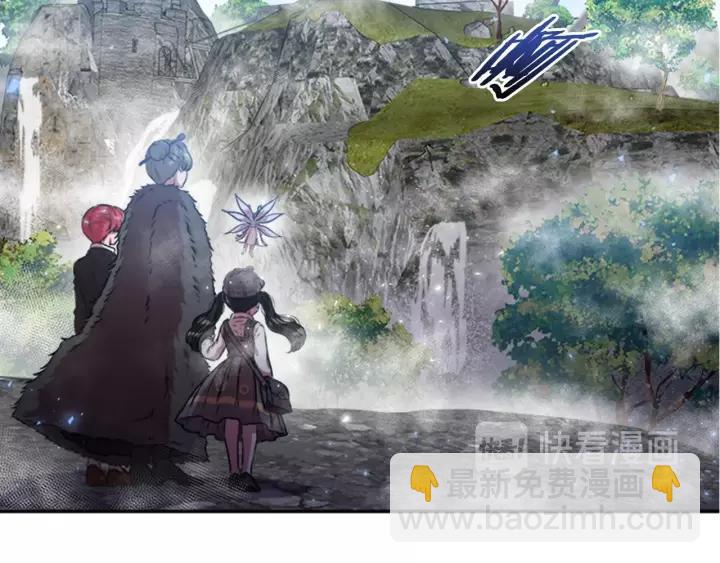 重生爲魔王的女兒 - 第24話 龍族領地(2/4) - 1