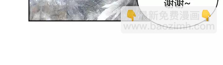 重生爲魔王的女兒 - 第24話 龍族領地(2/4) - 4