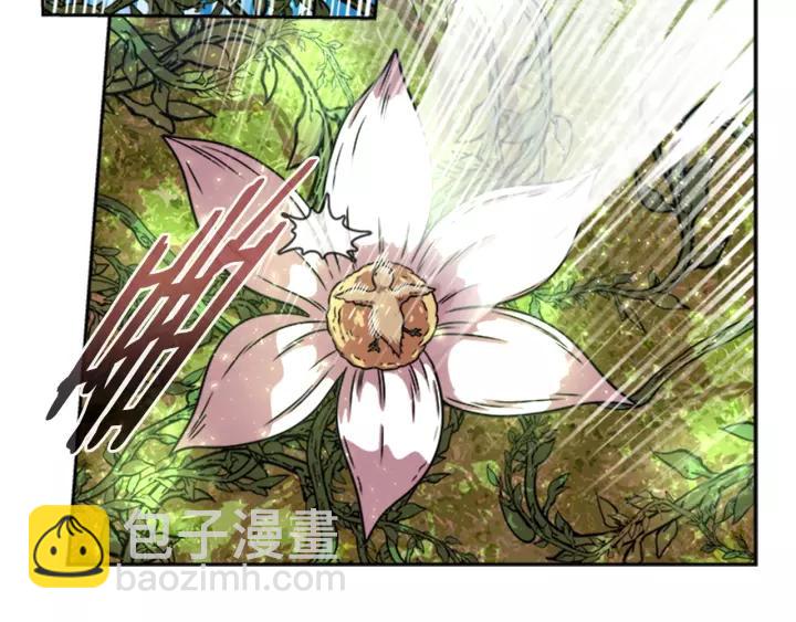 重生爲魔王的女兒 - 第24話 龍族領地(2/4) - 7