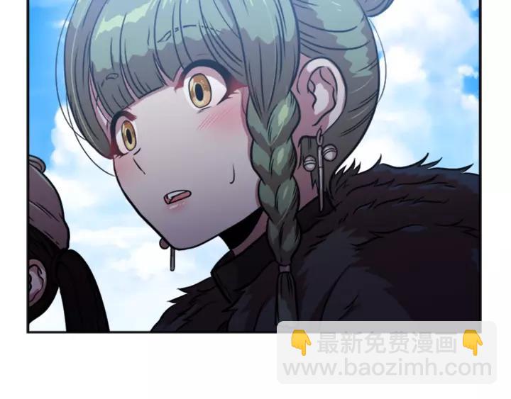 重生爲魔王的女兒 - 第24話 龍族領地(2/4) - 6