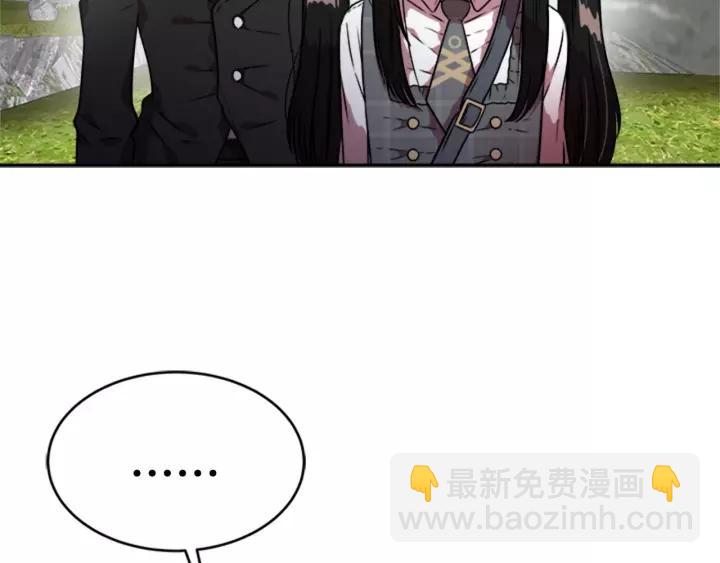 重生爲魔王的女兒 - 第24話 龍族領地(2/4) - 5