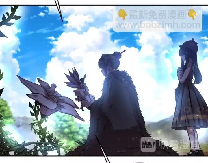 重生爲魔王的女兒 - 第24話 龍族領地(2/4) - 6