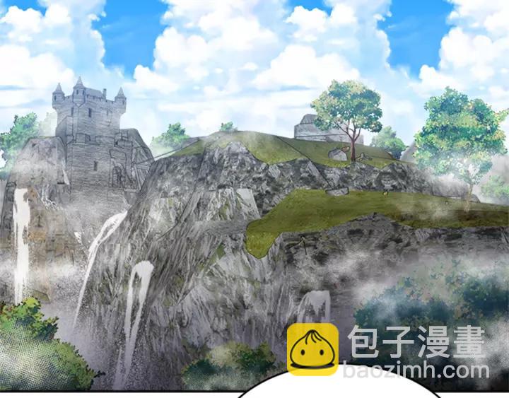 重生爲魔王的女兒 - 第24話 龍族領地(2/4) - 3