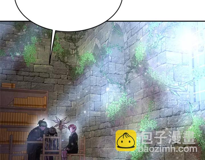 重生爲魔王的女兒 - 第24話 龍族領地(2/4) - 5