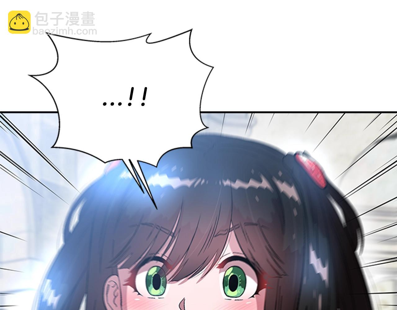 重生爲魔王的女兒 - 第26話 兩個爺爺？(3/4) - 8