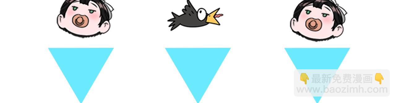 重生爲魔王的女兒 - 第26話 兩個爺爺？(4/4) - 2