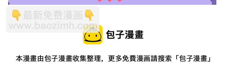 重生爲魔王的女兒 - 第26話 兩個爺爺？(4/4) - 2