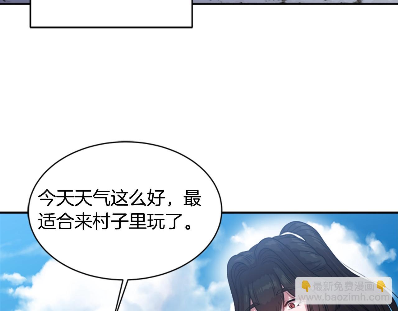 重生爲魔王的女兒 - 第26話 兩個爺爺？(2/4) - 5