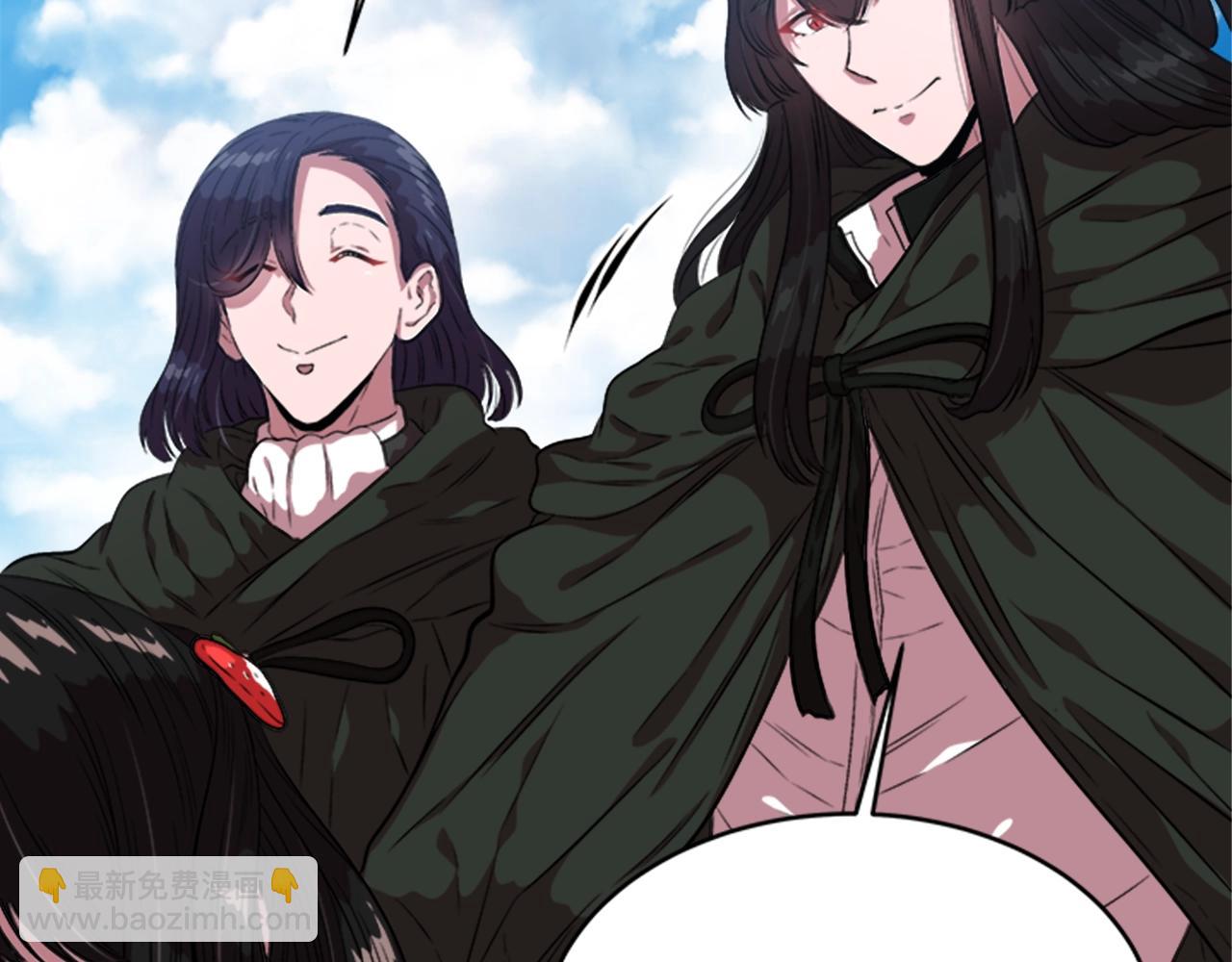 重生爲魔王的女兒 - 第26話 兩個爺爺？(2/4) - 6