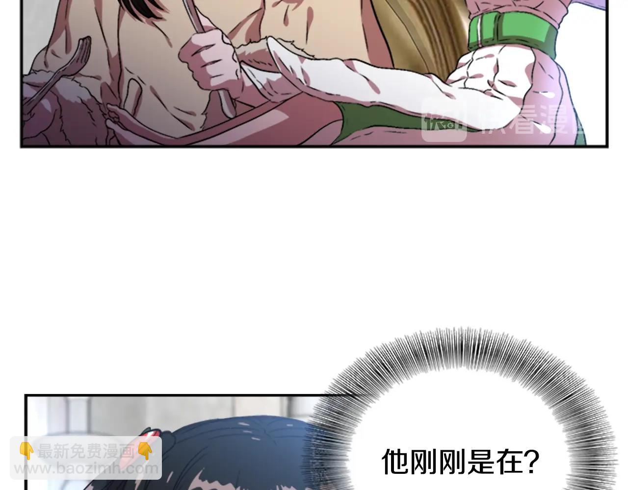 重生爲魔王的女兒 - 第26話 兩個爺爺？(2/4) - 6