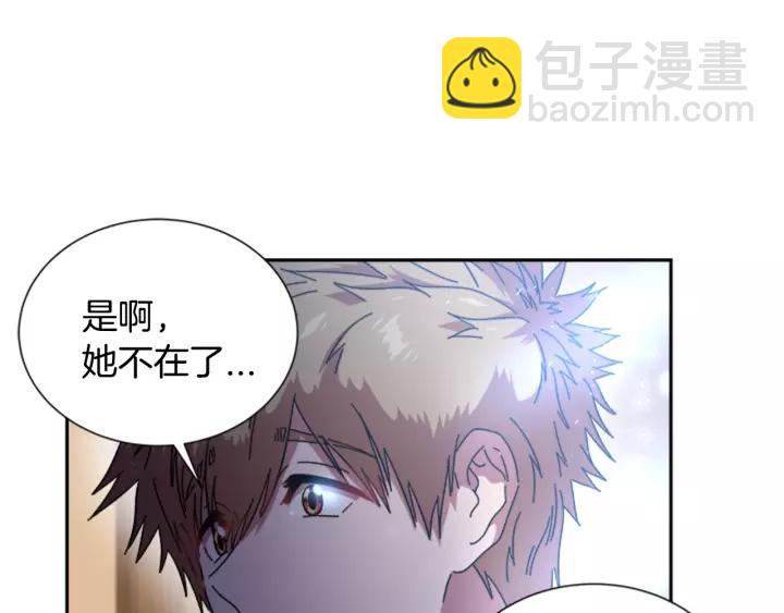 重生爲魔王的女兒 - 第28話 長得帥也不能抱(3/3) - 5