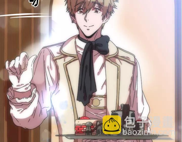 重生爲魔王的女兒 - 第28話 長得帥也不能抱(3/3) - 8