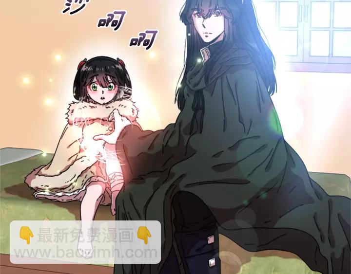 重生爲魔王的女兒 - 第28話 長得帥也不能抱(3/3) - 2