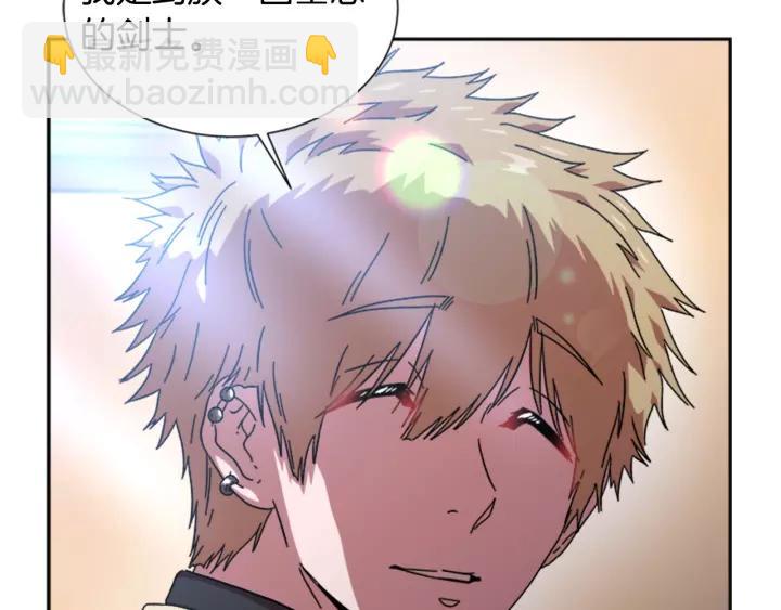 重生爲魔王的女兒 - 第28話 長得帥也不能抱(3/3) - 4