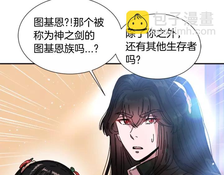 重生爲魔王的女兒 - 第28話 長得帥也不能抱(3/3) - 6