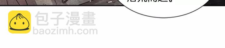 重生爲魔王的女兒 - 第28話 長得帥也不能抱(3/3) - 2