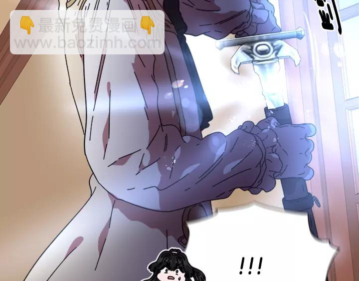 重生爲魔王的女兒 - 第28話 長得帥也不能抱(3/3) - 6