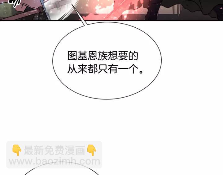 重生爲魔王的女兒 - 第28話 長得帥也不能抱(3/3) - 3