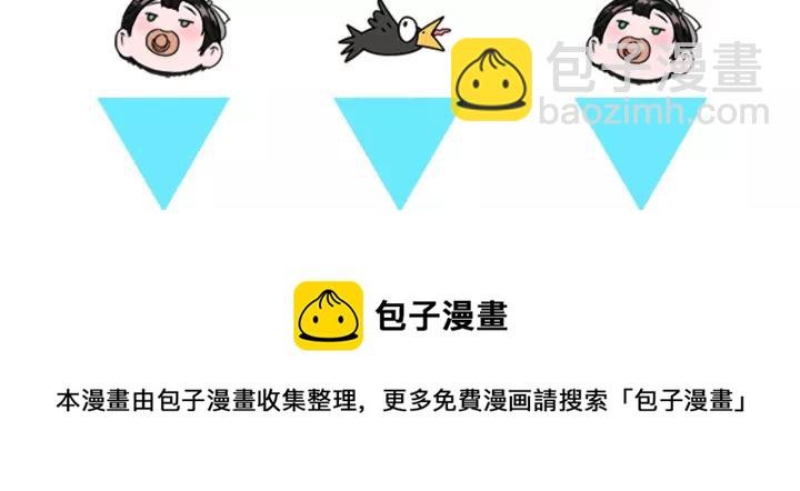 重生爲魔王的女兒 - 第28話 長得帥也不能抱(3/3) - 3