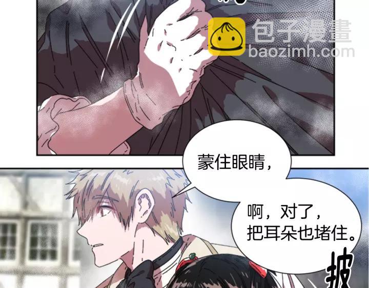 重生爲魔王的女兒 - 第28話 長得帥也不能抱(1/3) - 8