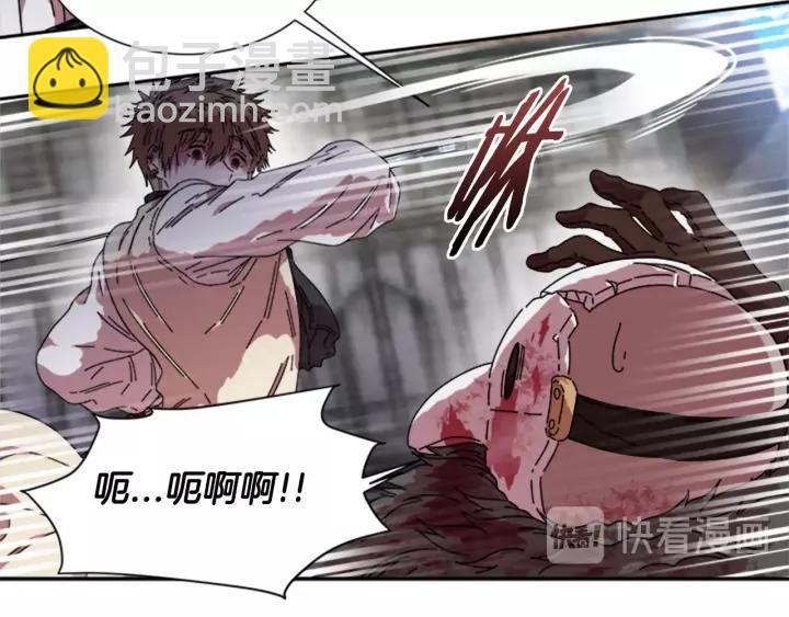 重生爲魔王的女兒 - 第28話 長得帥也不能抱(1/3) - 5