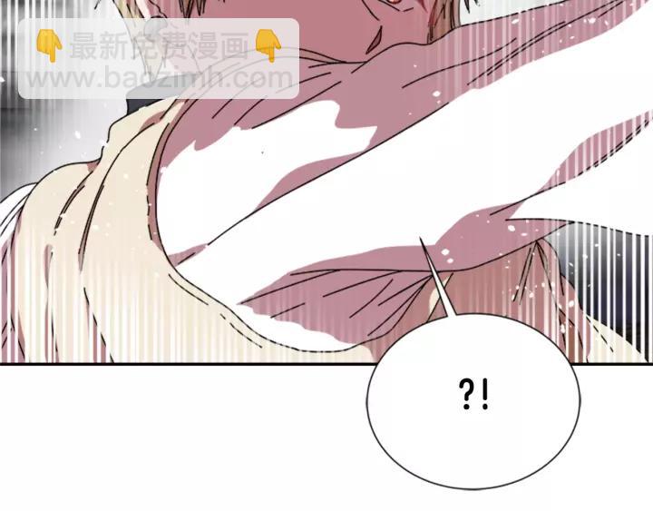 重生爲魔王的女兒 - 第28話 長得帥也不能抱(1/3) - 8