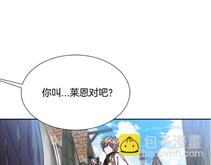 重生爲魔王的女兒 - 第28話 長得帥也不能抱(1/3) - 1