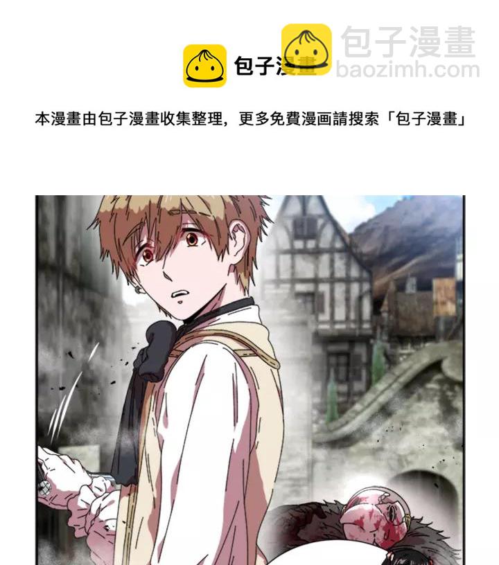 重生爲魔王的女兒 - 第28話 長得帥也不能抱(1/3) - 6