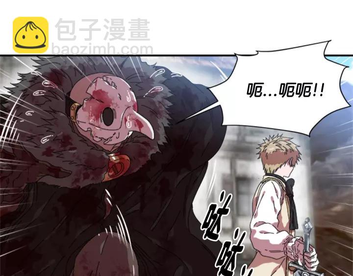 重生爲魔王的女兒 - 第28話 長得帥也不能抱(1/3) - 4