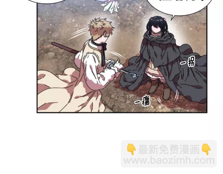 重生爲魔王的女兒 - 第28話 長得帥也不能抱(2/3) - 6